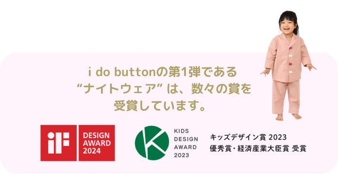 受賞者と商品着用